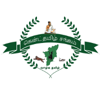 Kent Tamil Sangam Logo
